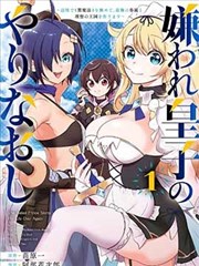 漫画色 霓虹残响 封面