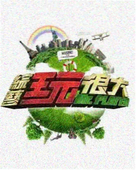 漫画色 青蓝之书 封面