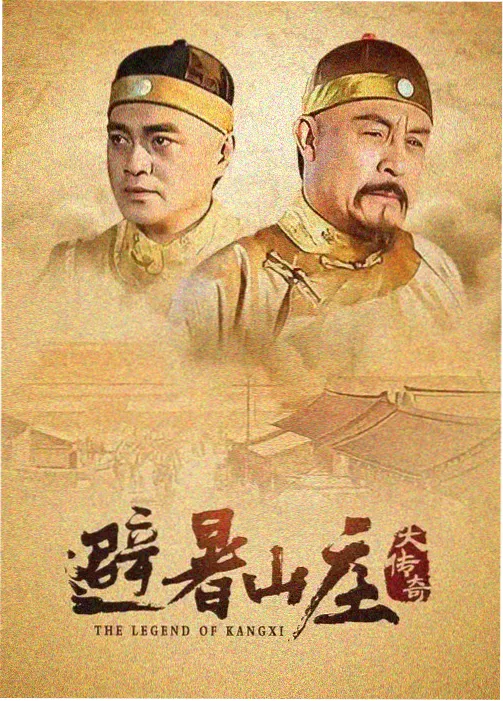 漫画色 芦花 封面