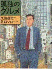 漫画色 高光色温解析配图
